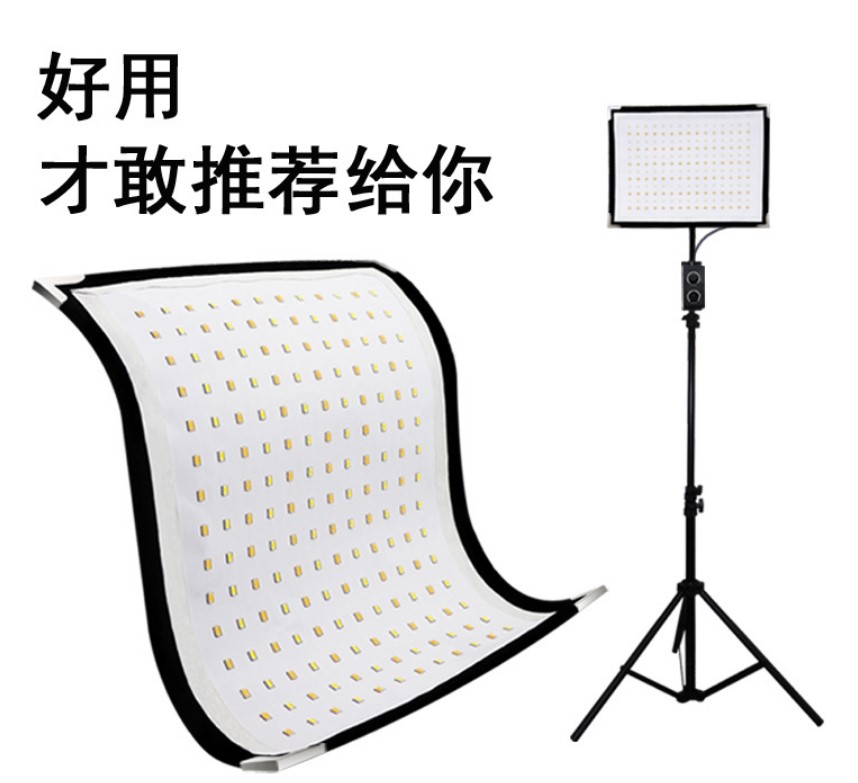 Flexible LED Mat (34W)