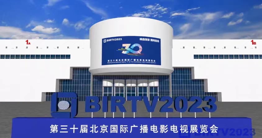 Beijing BIRTV SHOW 2023 AUGUST